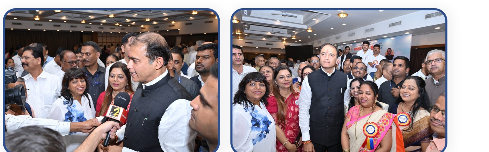 Dadar Sahakar Bharati Convention