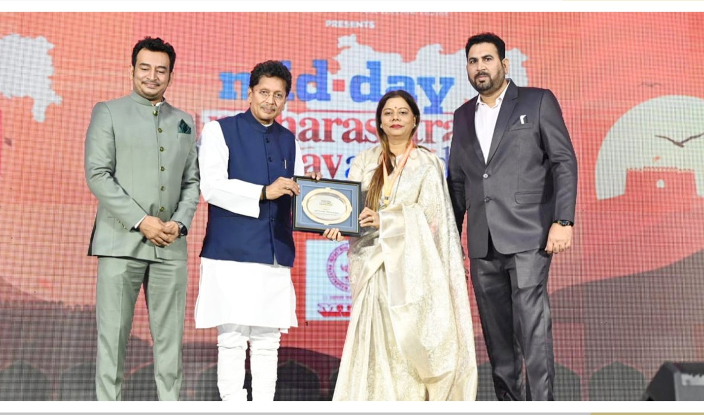 Mid-day Maharashtra Gaurav Award