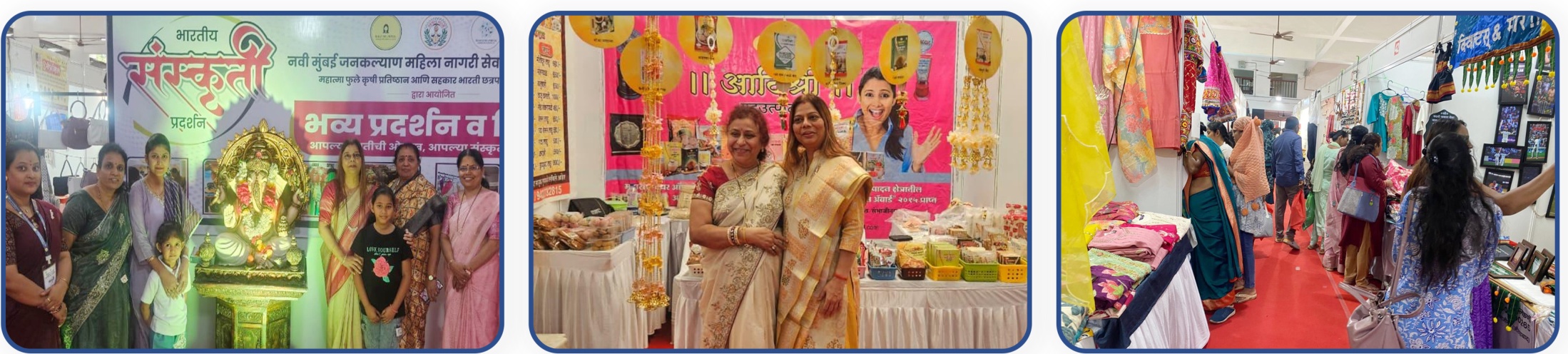 Sanskriti Pradarshan Sambhajinagar